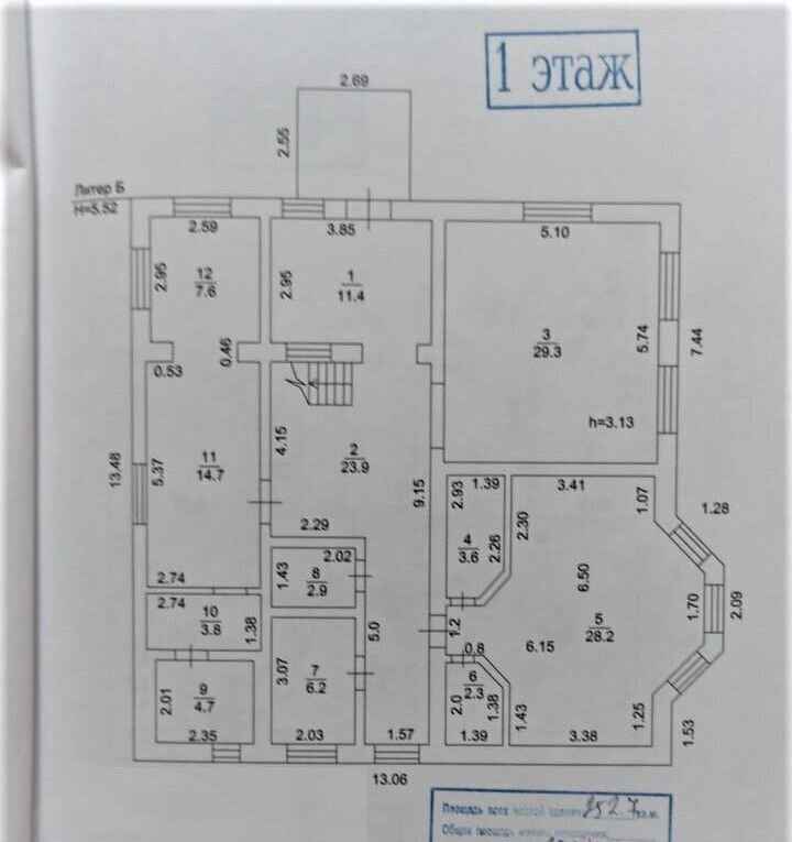 дом р-н Уфимский с Булгаково сельсовет, Уфа, Булгаковский фото 11