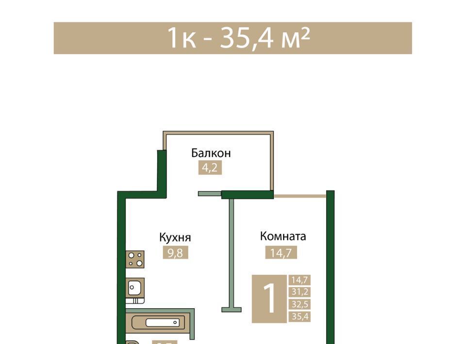 квартира р-н Симферопольский пгт Молодежное фото 1