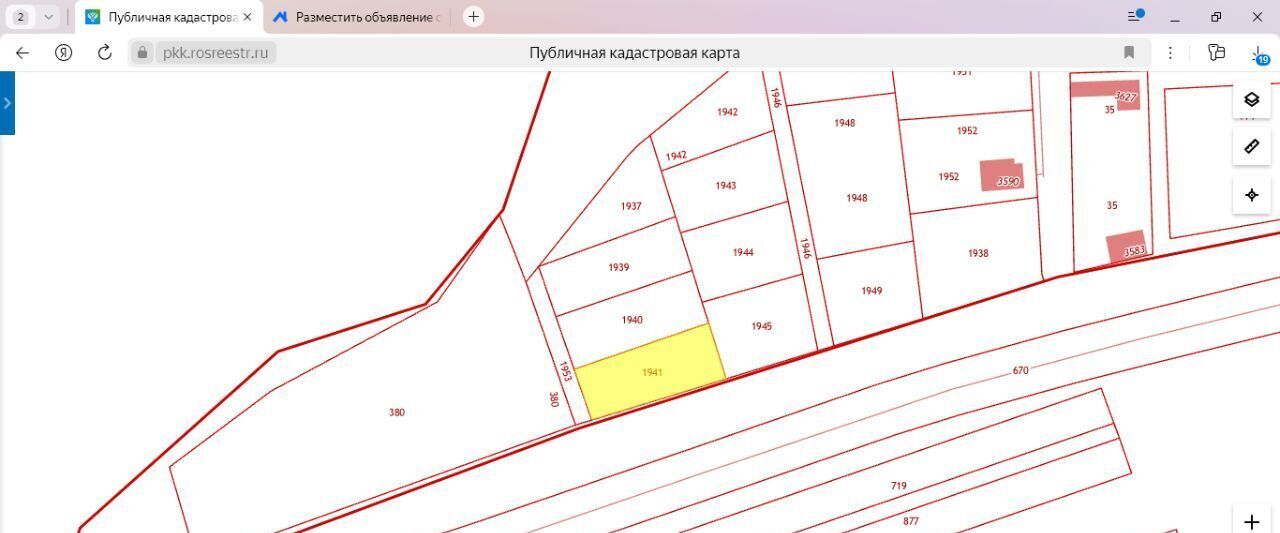 земля р-н Богородский с Дуденево ул Шоссейная фото 1