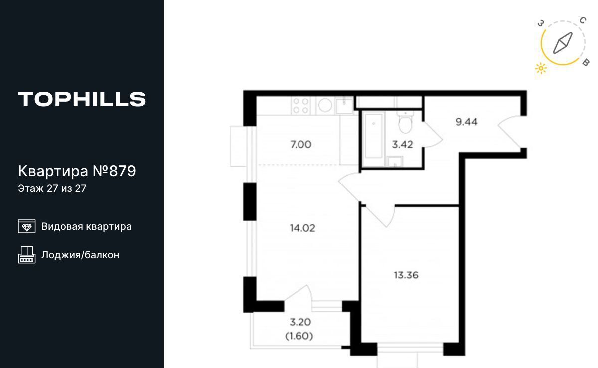 квартира г Москва метро Нагорная проезд Электролитный 7 ЖК TopHILLS муниципальный округ Нагорный фото 1