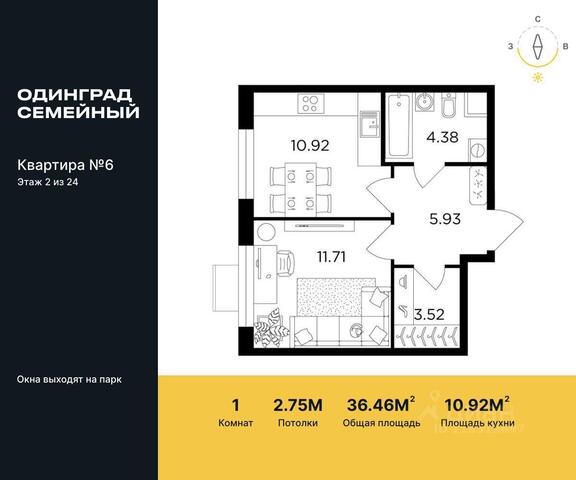 р-н мкр Клубничное поле 4, Одинцовский городской округ фото