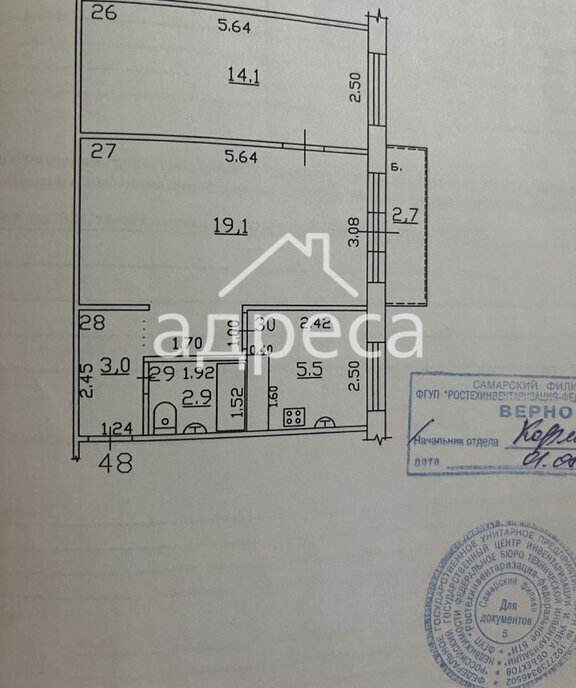 квартира г Самара р-н Железнодорожный Московская ул Тухачевского 231 фото 2