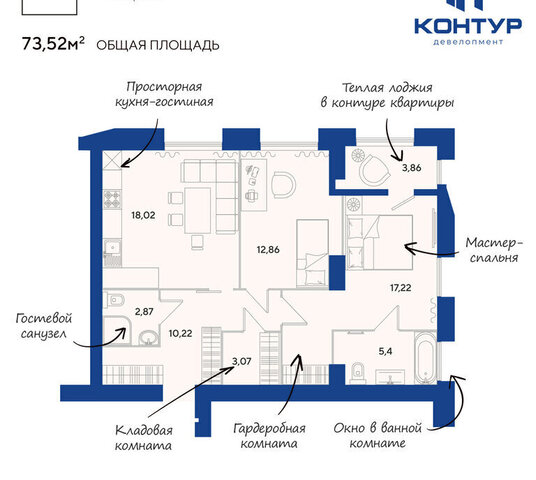 р-н Железнодорожный ул Измайлова 46 ЖК «Движение» фото