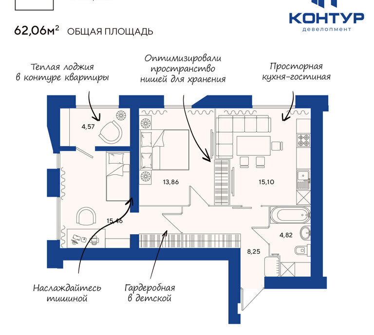 квартира г Пенза р-н Железнодорожный ул Измайлова 46 ЖК «Движение» фото 1