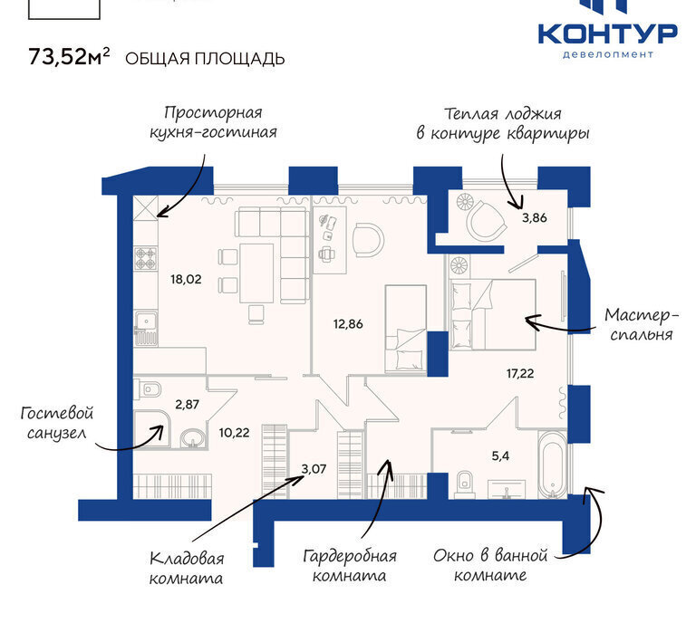 квартира г Пенза р-н Железнодорожный ул Измайлова 46 ЖК «Движение» фото 1