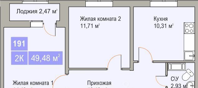 квартира г Нижний Новгород р-н Автозаводский Парк культуры ЖК «Торпедо» 47 фото 1