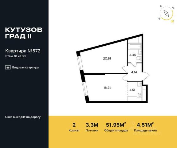 квартира ЗАО Можайский ЖК «КутузовGRAD II» с 11, Московская область фото