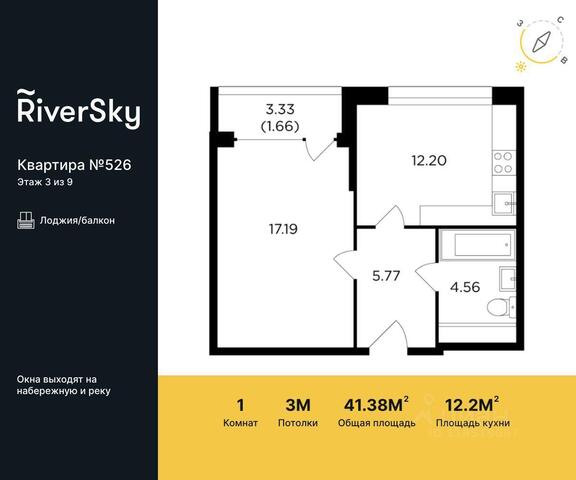 ЮАО Даниловский ул Виктора Маслова 2 ЖК RiverSky Московская область фото