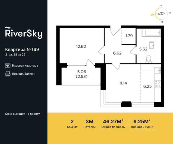 ЮАО Даниловский дом 2 ЖК RiverSky Московская область фото