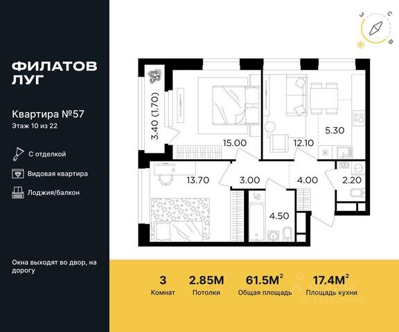 ул Картмазовские Пруды Новомосковский административный округ, к 6, Московская область, городской округ Зарайск, Московский фото