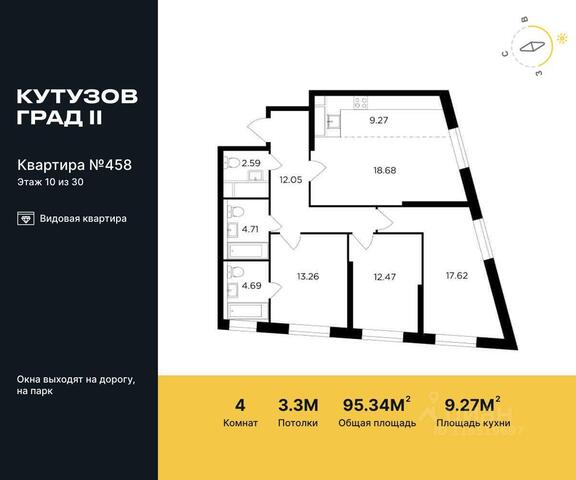 ЗАО Можайский ул Гродненская 12 ЖК «КутузовGRAD II» с 11, Московская область фото