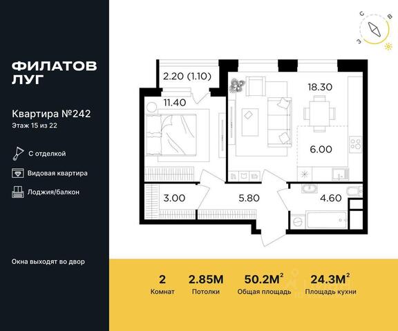 квартира ул Картмазовские Пруды ЖК «Филатов луг» Новомосковский административный округ, к 6, Московская область, городской округ Зарайск, Московский фото