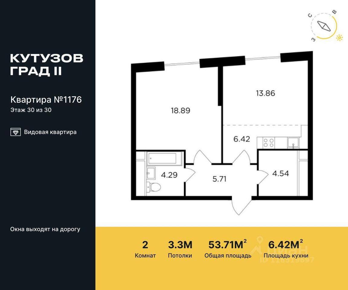 квартира г Москва ЗАО Можайский ул Гродненская 18 ЖК «КутузовGRAD II» с 4, Московская область фото 1