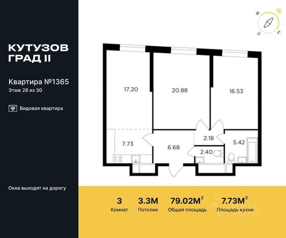 квартира ЗАО Можайский ЖК «КутузовGRAD II» с 4, Московская область фото