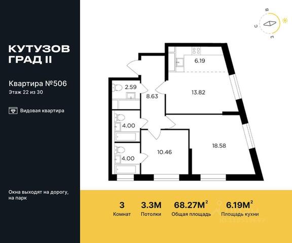 ЗАО Можайский дом 12 ЖК «КутузовGRAD II» с 11, Московская область фото