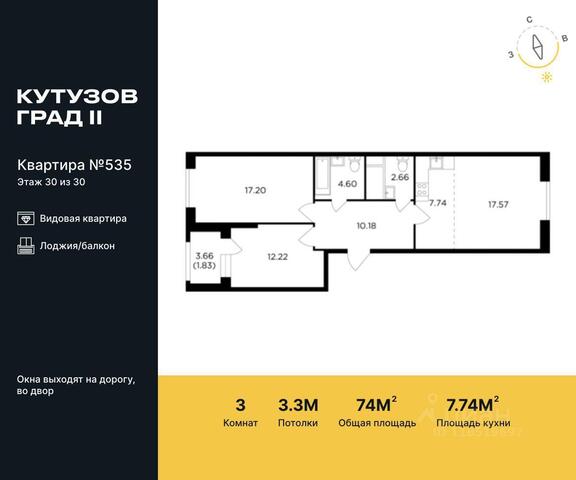 ЗАО Можайский дом 12 ЖК «КутузовGRAD II» с 11, Московская область фото