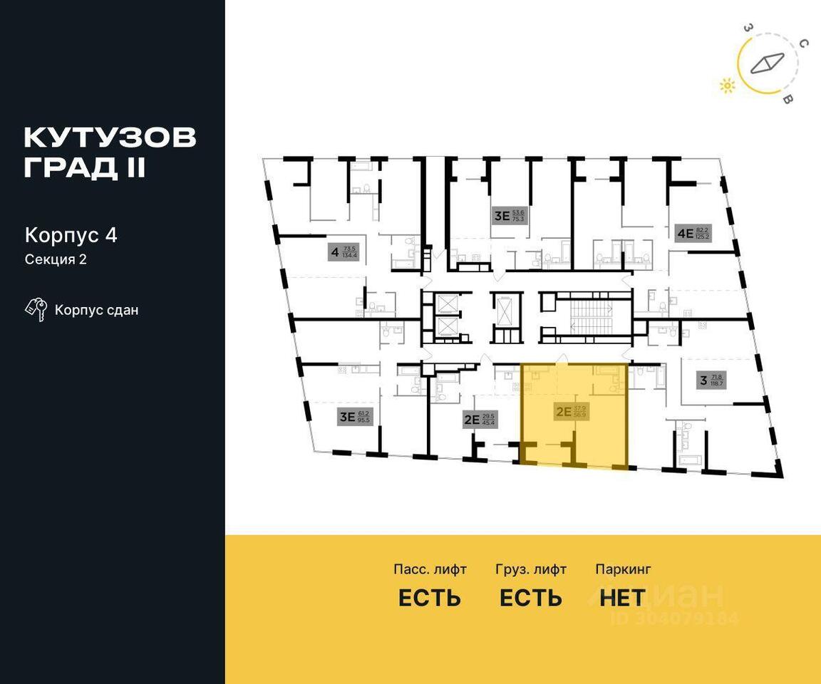 квартира г Москва ЗАО Можайский пер 2-й Петра Алексеева 12 ЖК «КутузовGRAD II» Московская область фото 2