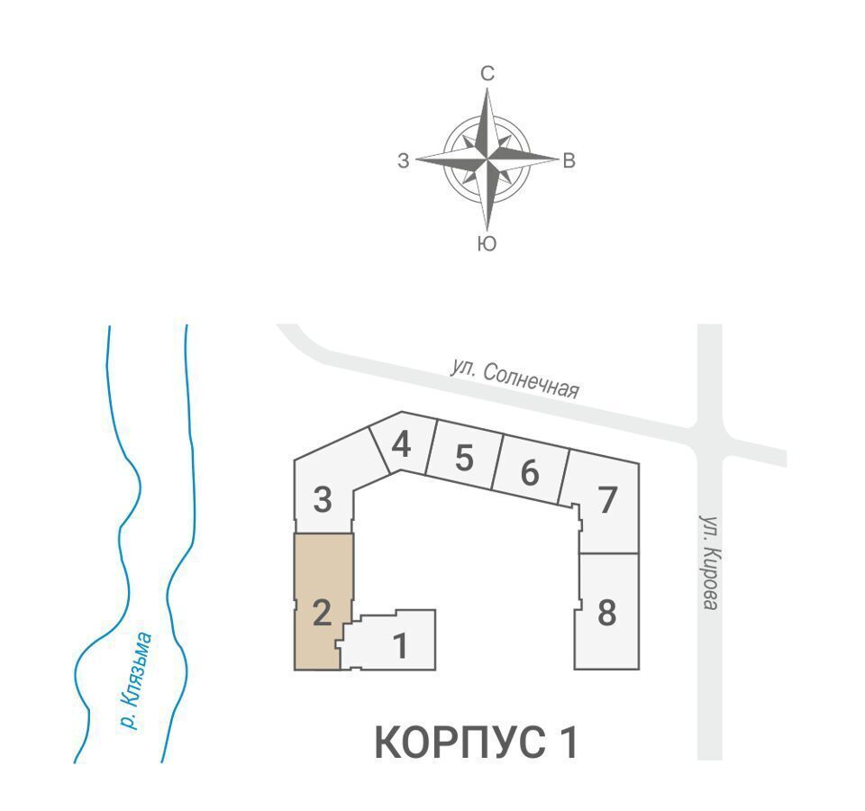 квартира г Королев Жилой «КИНОКВАРТАЛ» фото 2