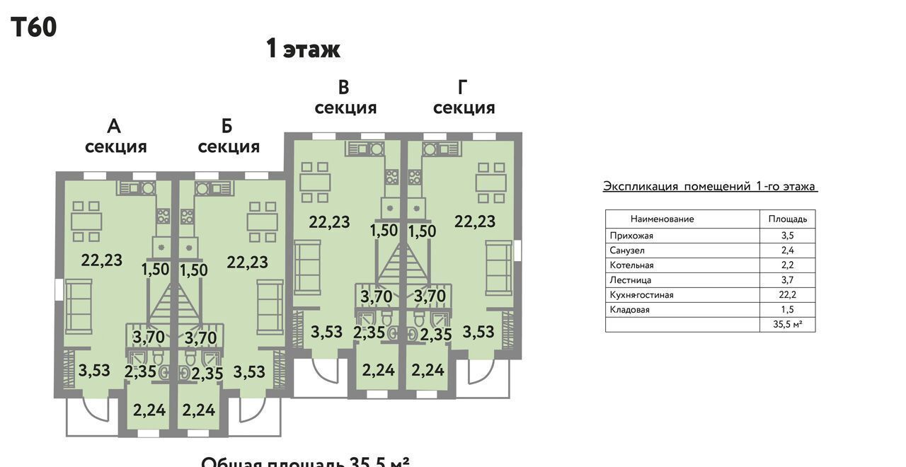 дом р-н Всеволожский д Вартемяги ул Вознесенская 9 Агалатовское сельское поселение, коттеджный пос. ВП Лайт, Агалатово фото 7