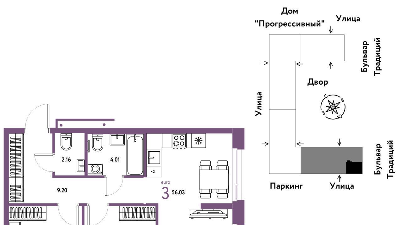 квартира г Тюмень р-н Калининский ЖК Домашний фото 1