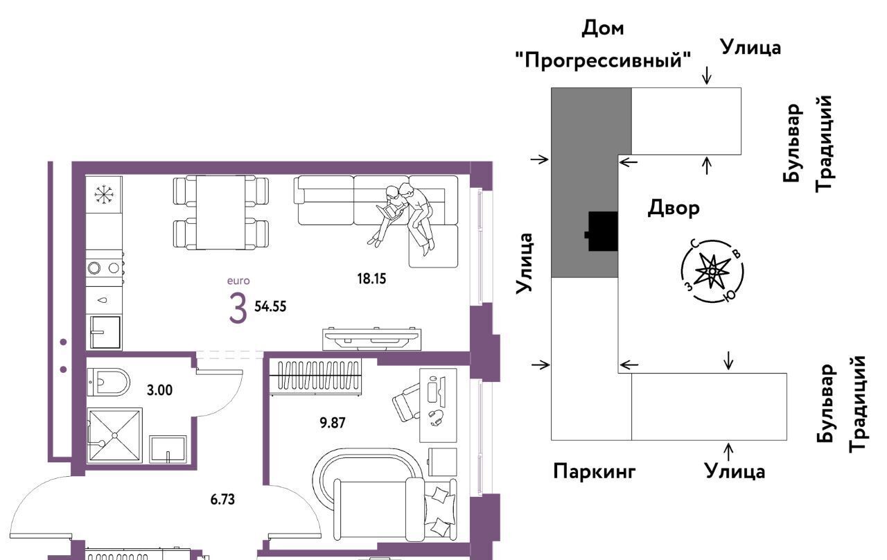 квартира г Тюмень р-н Калининский ЖК Домашний фото 1