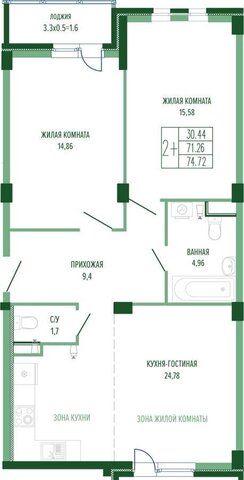 р-н Прикубанский дом 2 д. 4/1 фото