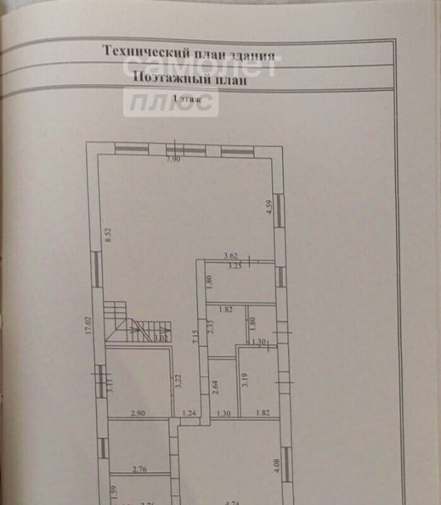 дом г Барнаул рп Южный ул Светлая 27 фото 2