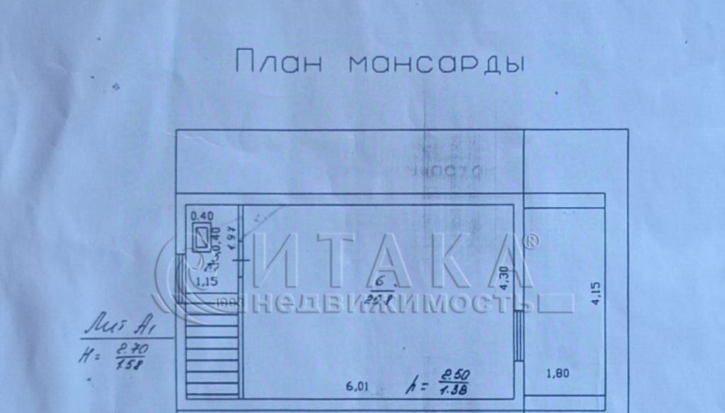 дом р-н Всеволожский массив Куйвози снт Перемяки Куйвозовское с/пос, 2-я Северная линия, 167 фото 41