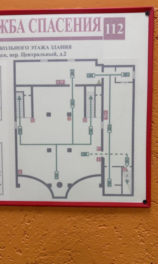 торговое помещение р-н Богородский г Богородск пер Центральный 2 фото 6