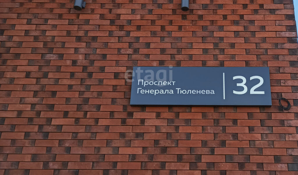 квартира г Ульяновск р-н Заволжский 17-й квартал Новый Город ЖК Атмосфера 1 Город фото 18