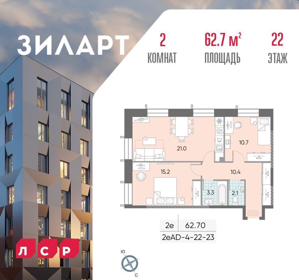 квартира г Москва метро ЗИЛ ул Автозаводская 23/2 фото 1