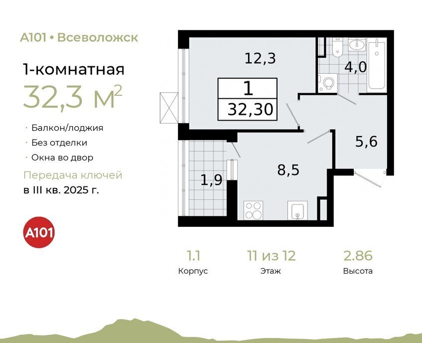 квартира р-н Всеволожский г Всеволожск Южный Улица Дыбенко, 1. 2 фото 1