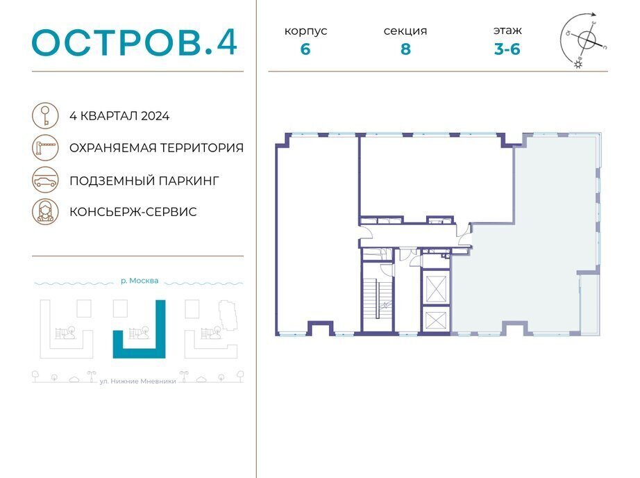 квартира г Щербинка квартал № 1 метро Терехово ЖК «Остров» 4й фото 2