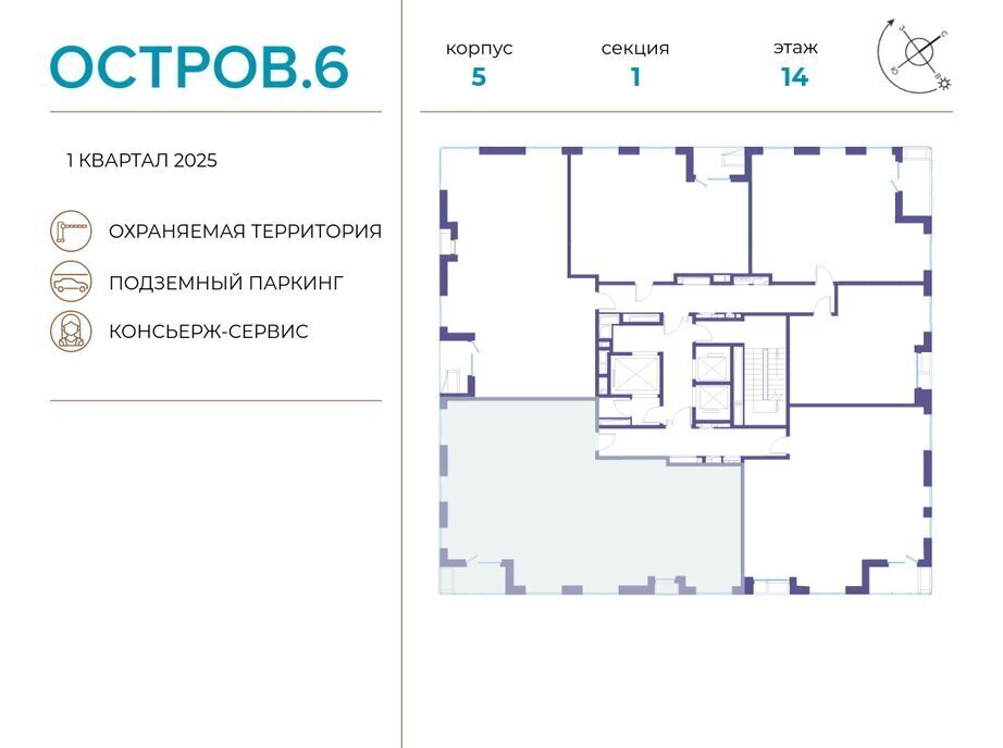 квартира г Щербинка квартал № 1 метро Терехово ЖК «Остров» 6й фото 2