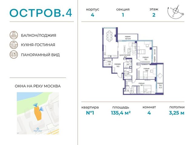 метро Терехово СЗАО Хорошево-Мневники фото