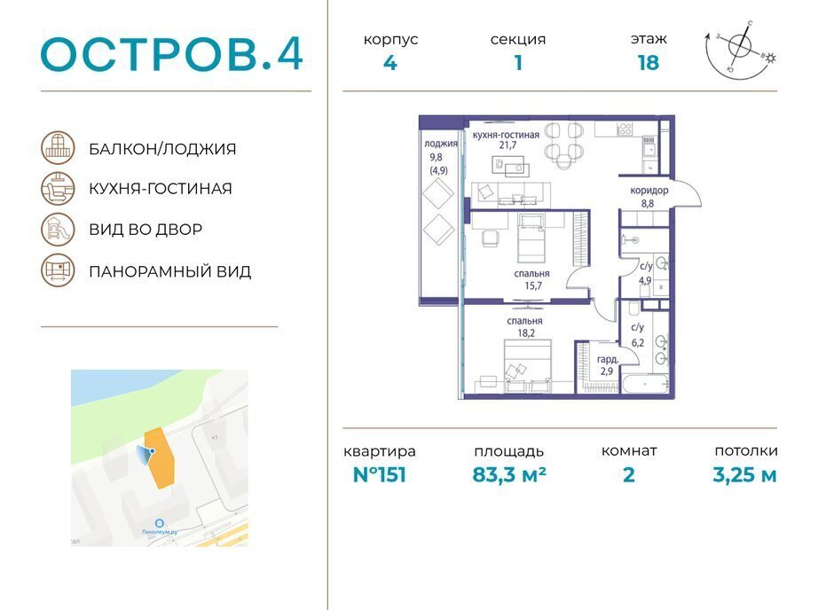 квартира г Москва метро Терехово СЗАО Хорошево-Мневники фото 1