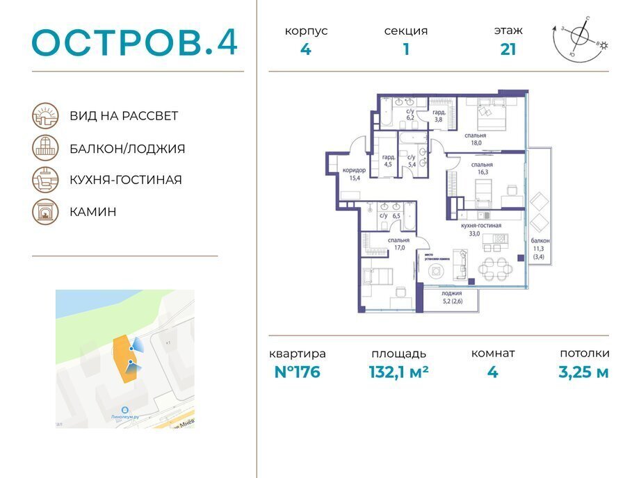 квартира г Москва метро Терехово СЗАО Хорошево-Мневники фото 1