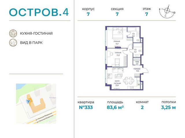 квартал № 1 метро Терехово ЖК «Остров» 4й фото