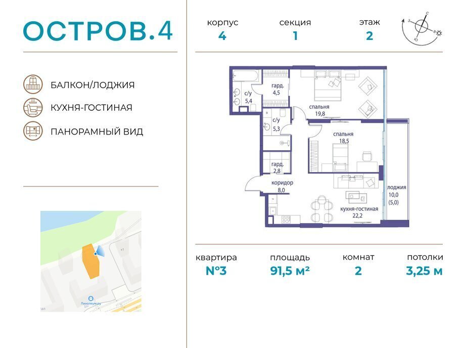 квартира г Москва метро Терехово СЗАО Хорошево-Мневники фото 1