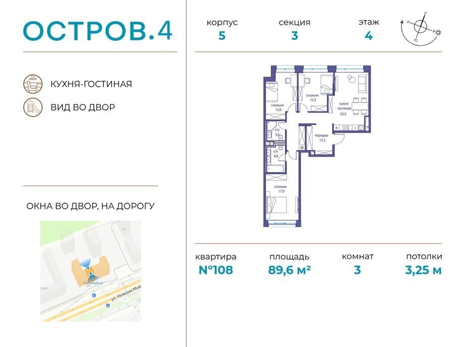 квартира г Щербинка квартал № 1 метро Терехово ЖК «Остров» 4й фото 1