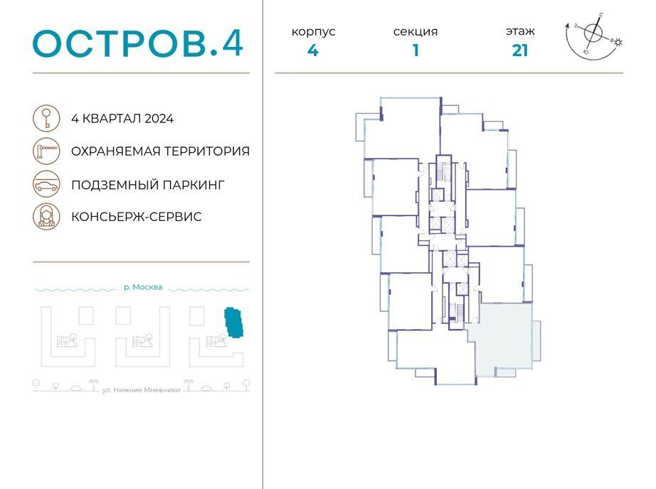 квартира г Москва метро Терехово СЗАО Хорошево-Мневники фото 2