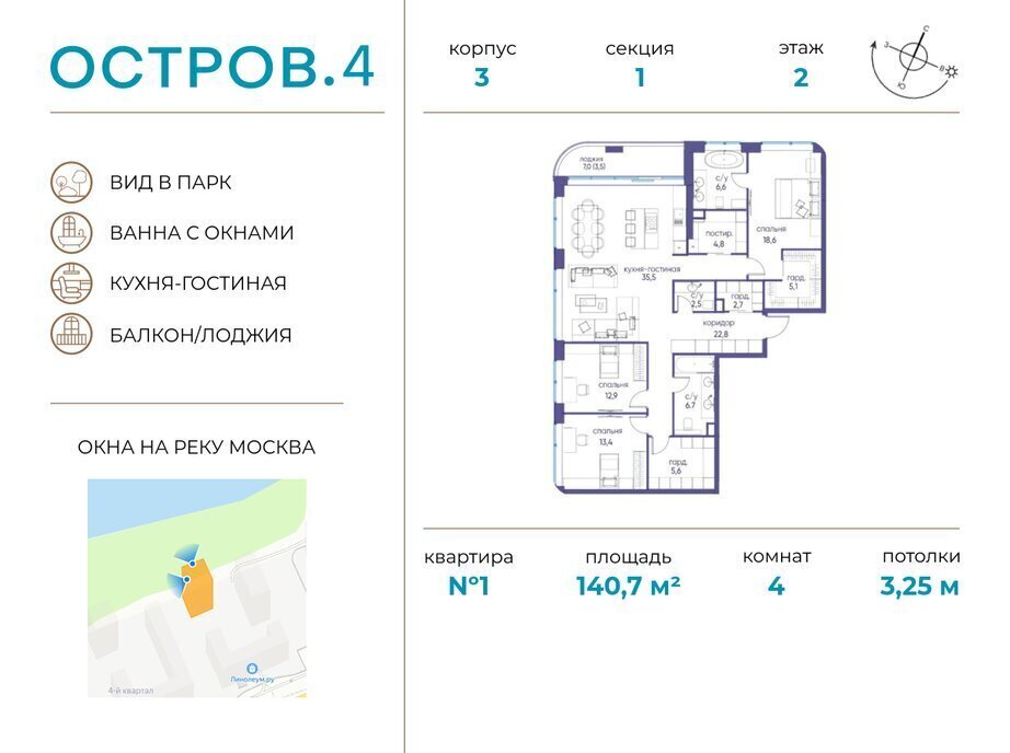 квартира г Москва метро Терехово СЗАО Хорошево-Мневники фото 1