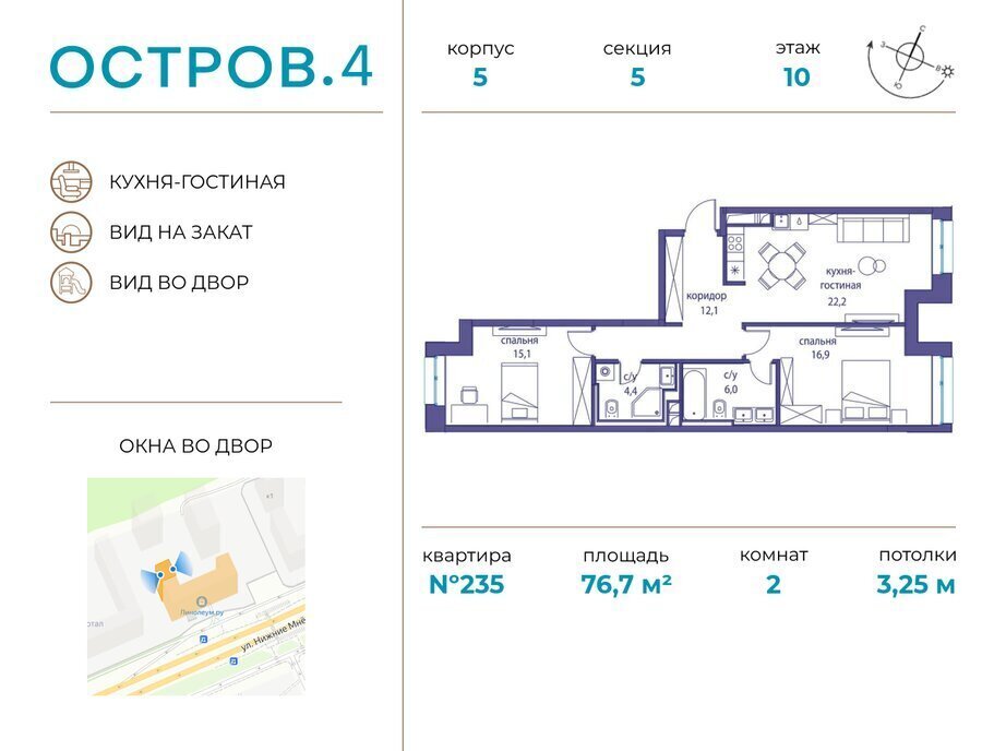 квартира г Щербинка квартал № 1 метро Терехово ЖК «Остров» 4й фото 1