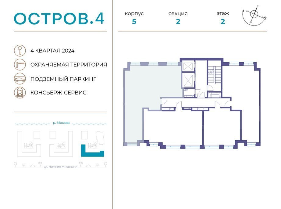 квартира г Щербинка квартал № 1 метро Терехово ЖК «Остров» 4й фото 2