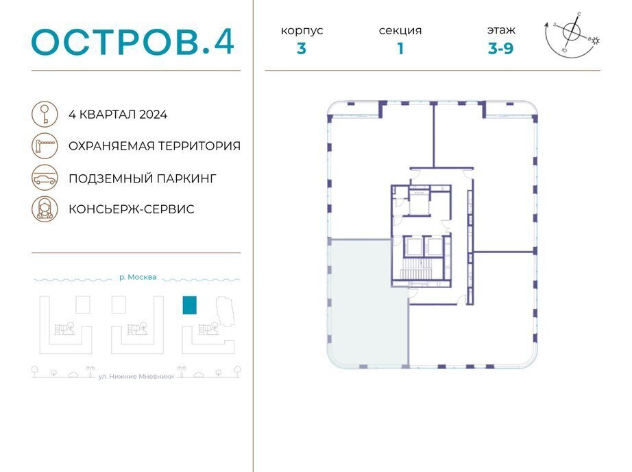 квартира г Москва метро Терехово СЗАО Хорошево-Мневники фото 2