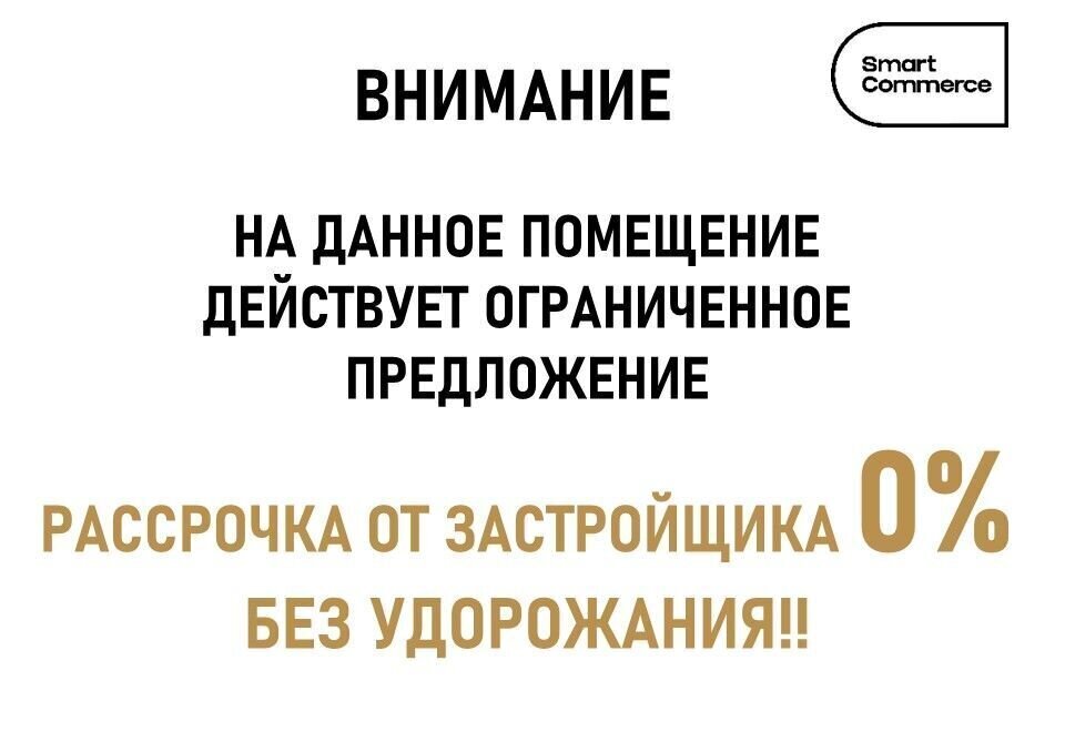 торговое помещение г Красное Село ул Восстановления 19 фото 2