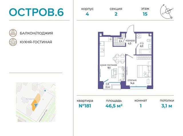 квартал № 1 метро Терехово ЖК «Остров» 6й фото