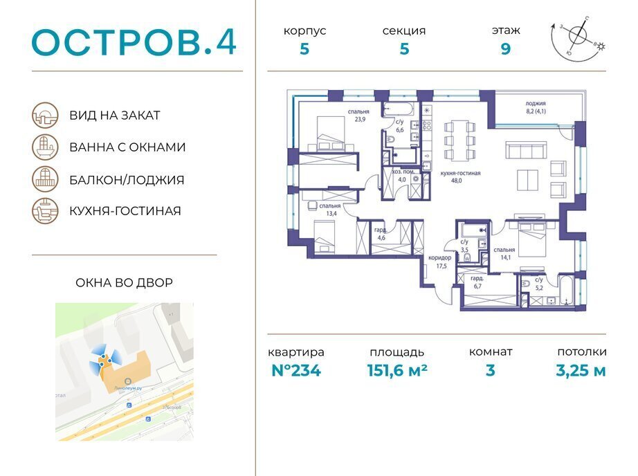 квартира г Щербинка квартал № 1 метро Терехово ЖК «Остров» 4й фото 1