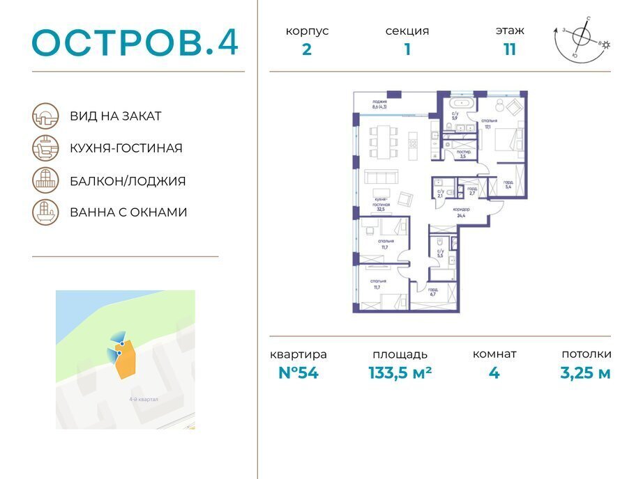 квартира г Москва метро Терехово СЗАО Хорошево-Мневники фото 1