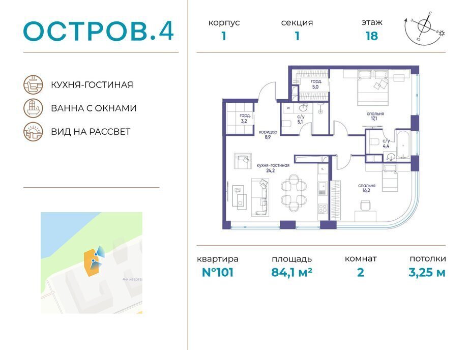 квартира г Москва метро Терехово СЗАО Хорошево-Мневники фото 1